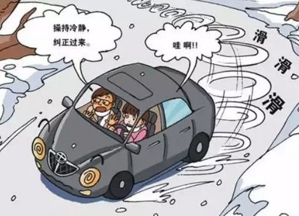 雨雪天如何安全驾驶 雨雪天行车六大注意事项