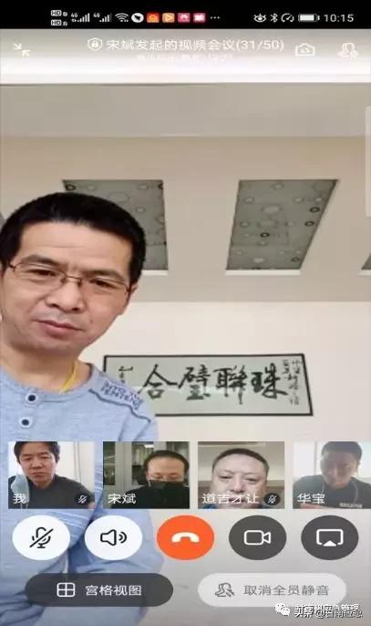 甘南州应急管理局通过“陇政钉”视频系统召开会议安排部署当前重点工作